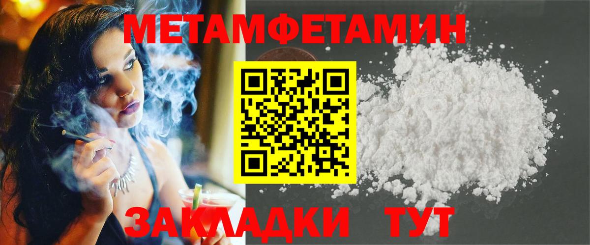 АМФ  АМФЕТАМИН  Гулькевичи  АМФ Розовый  Вход с VPN 
