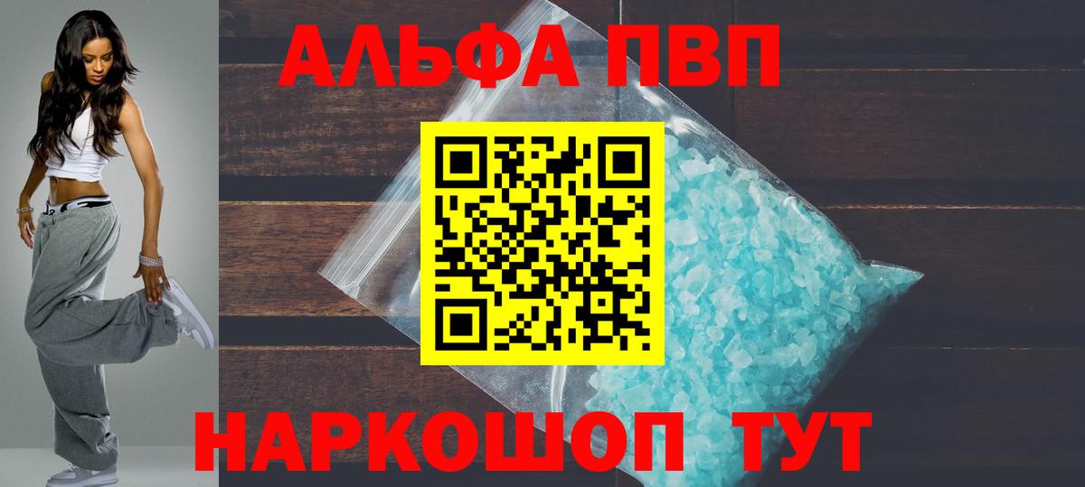A PVP СК Гулькевичи