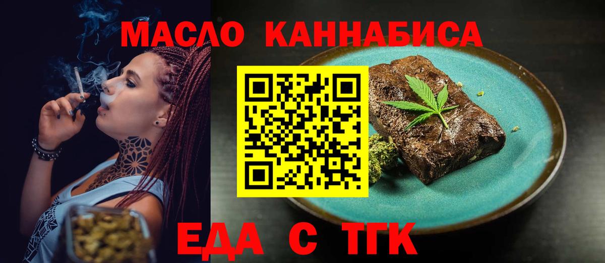 Гулькевичи  Canna-Cookies марихуана  Вход с VPN 