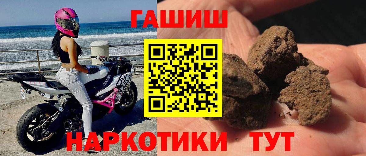 ГАШ AMNESIA HAZE  Вход с VPN  Гашиш  Гулькевичи 