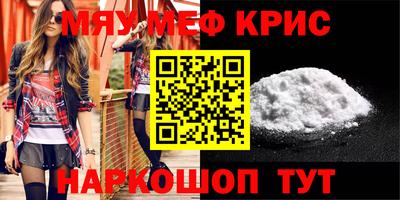 спиды Белореченск