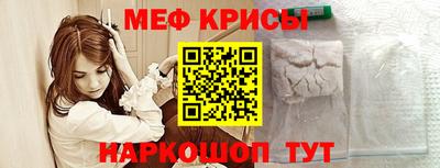 шишки Белорецк