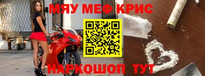 спиды Бердск