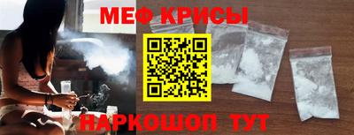 спиды Бердск