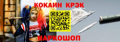 шишки Белорецк