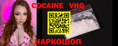 шишки Белорецк