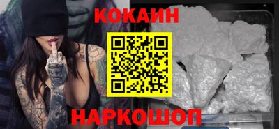спиды Белореченск