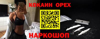 спиды Белореченск