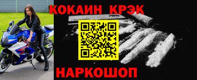 шишки Белорецк