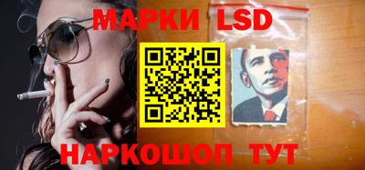 спиды Бердск