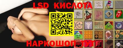 спиды Белореченск