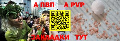 спиды Бердск