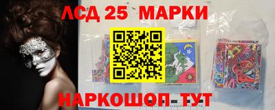 шишки Белорецк