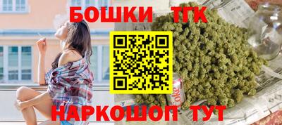 спиды Бердск