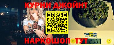 шишки Белорецк