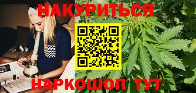 спиды Белореченск