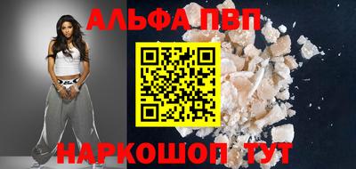 спиды Белореченск