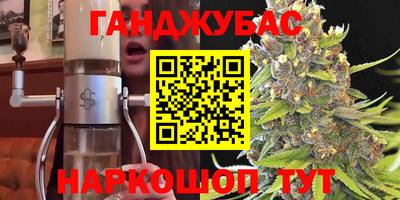 спиды Белореченск