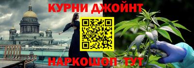 спиды Бердск