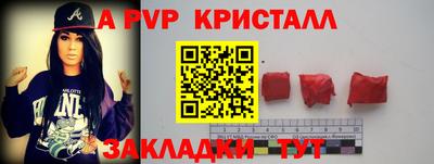 спиды Белореченск