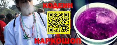 спиды Белореченск