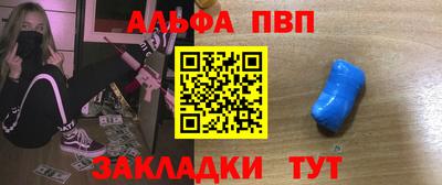 шишки Белорецк