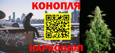 шишки Белорецк
