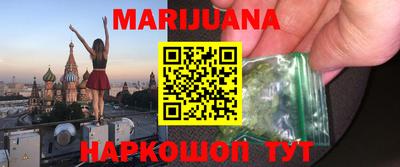 спиды Белореченск