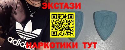 спиды Бердск