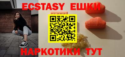 шишки Белорецк