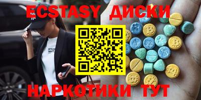 шишки Белорецк