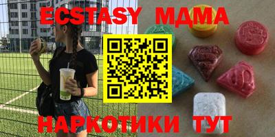 спиды Бердск