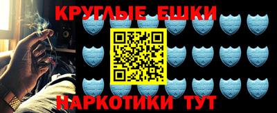 спиды Белореченск