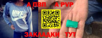 шишки Белорецк