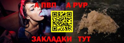 шишки Белорецк