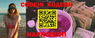 шишки Белорецк