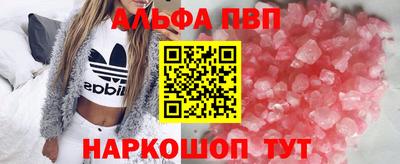спиды Бердск