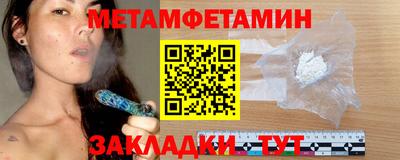 спиды Бердск