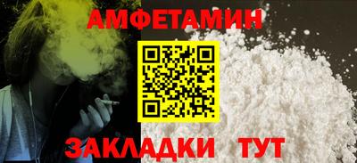 спиды Белореченск