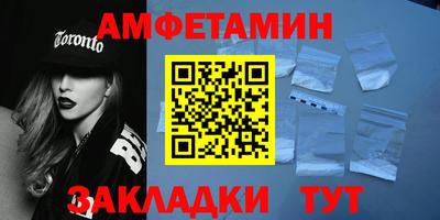 шишки Белорецк