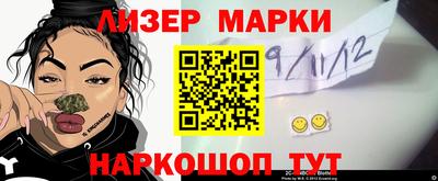 спиды Бердск