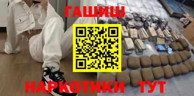спиды Белореченск
