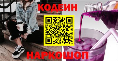 спиды Белореченск