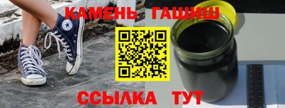 шишки Белорецк