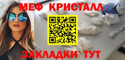 спиды Белореченск