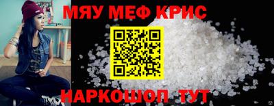 спиды Белореченск