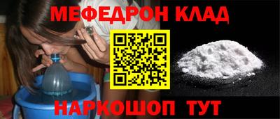 шишки Белорецк