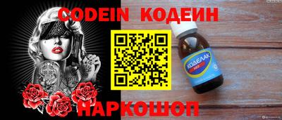 спиды Белореченск