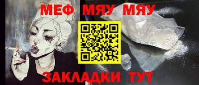 шишки Белорецк