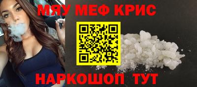шишки Белорецк